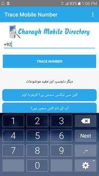 Trace Mobile Number screenshot 1