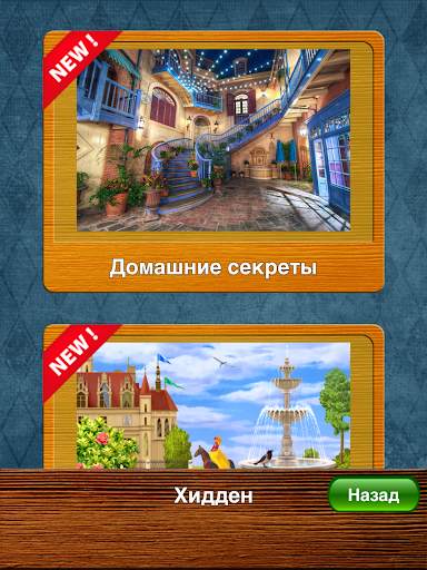 Magic Box Puzzle скриншот 20
