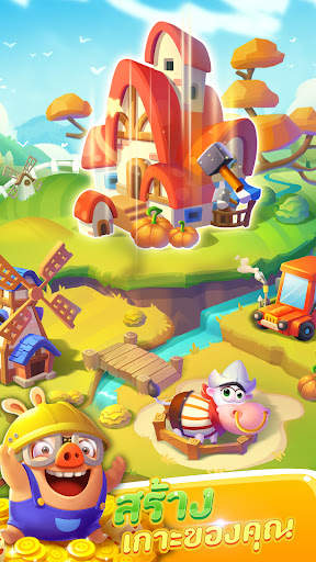 Piggy Go - ท่องโลกชิงเหรียญ screenshot 4