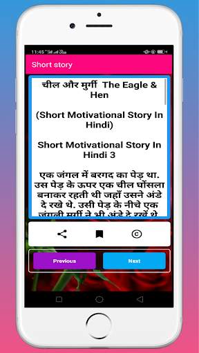 All Shayaris, Status, Letest jokes & Moral Stories screenshot 4