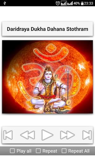 Shiva Devotional Songs screenshot 5