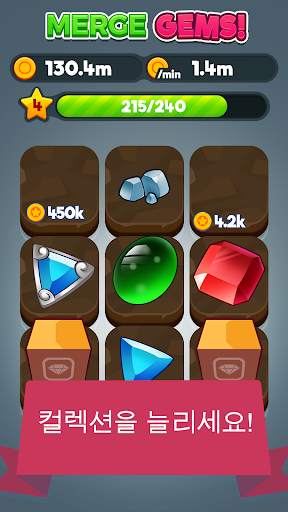 Merge Gems! screenshot 4