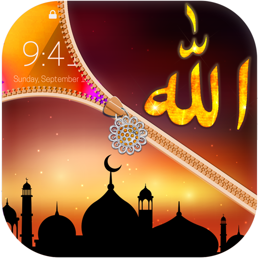 ikon Layar Kunci Ritsleting, Allah