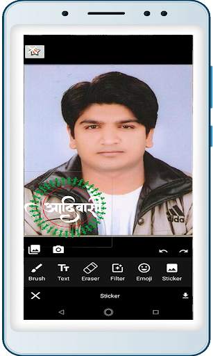 JOHAR PHOTO MAKER screenshot 1