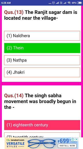 SOCIAL SCIENCE screenshot 6