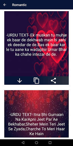 VIP DP & Status screenshot 7