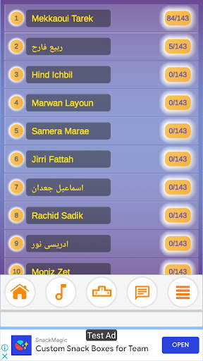 كلمات متقاطعة 5 تصوير الشاشة