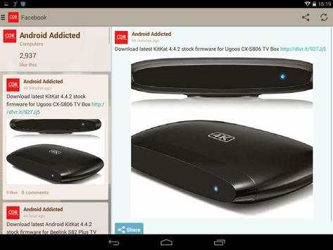 Download Android Firmwares screenshot 6