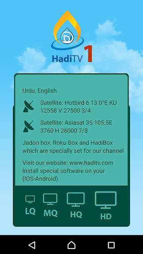 Hadi TV Channels screenshot 2