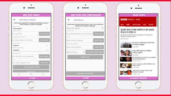 Marathi News Paper -Loksatta,Lokmat,Pudhari,eSakal screenshot 7