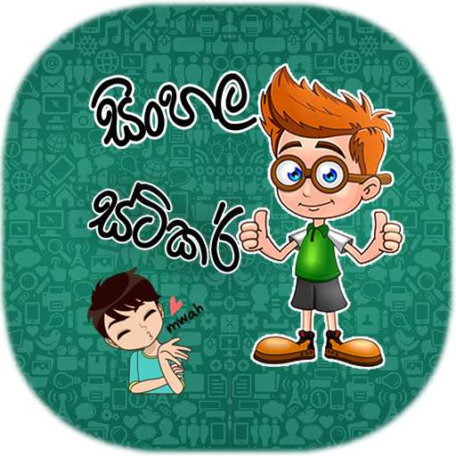 Sinhala Stickers Pack for Whatsapp (WAStickerApps) icon