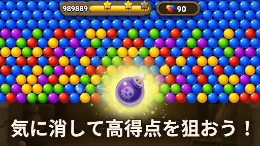 Bubble Pop Origin! Puzzle Game screenshot 2