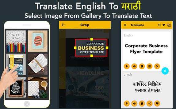Translate English to Marathi screenshot 6