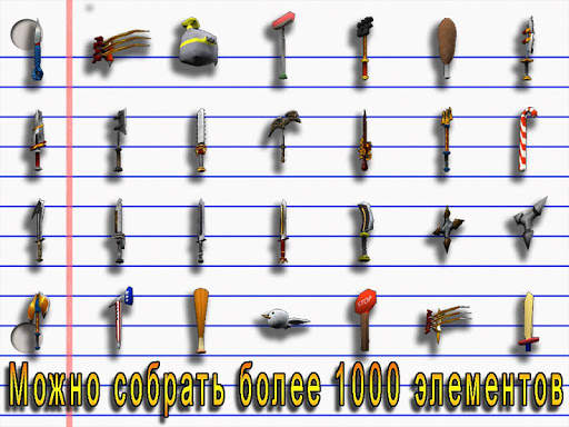 Школа Хаоса: 3D открытый мир скриншот 6