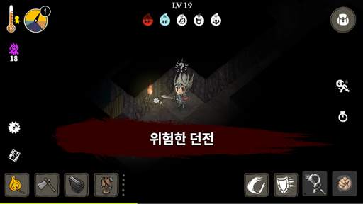 눈을 떠요 야생소년 screenshot 2