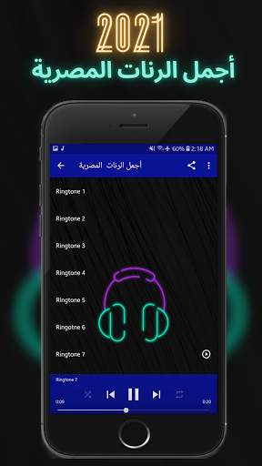 The Best Ringtones 2021 screenshot 6