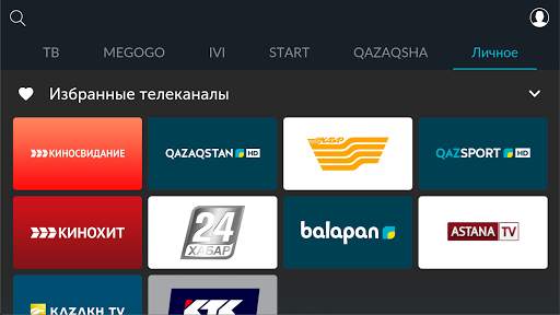 ALMA TV BOX 7 تصوير الشاشة
