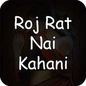 Roj Rat Nai Kahani 3.6