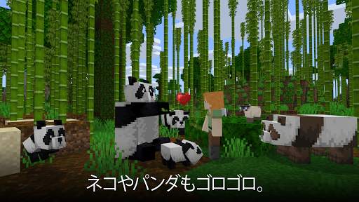 Minecraft screenshot 8