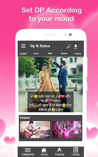 Daily New DP & Status screenshot 3