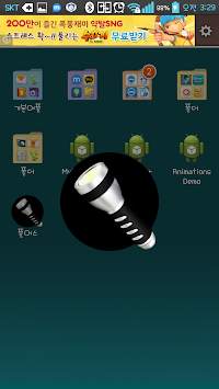 flus-flashlight, volkey adjust screenshot 2