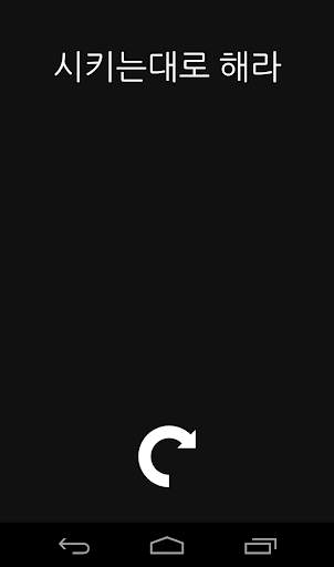 해결의 앱 screenshot 5