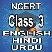 NCERT 3 CLASS BOOKS IN English | Hindi | Urdu 1.9