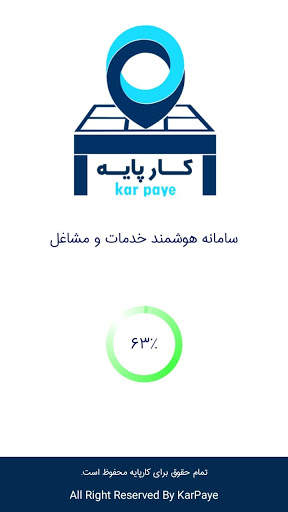 کارپایه KarPaye screenshot 1