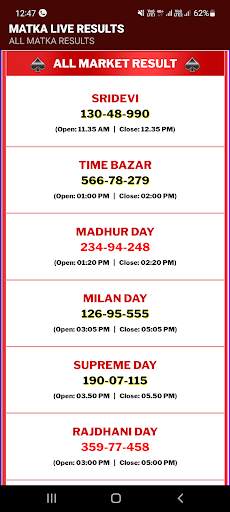 Satta Matka Result Game screenshot 1