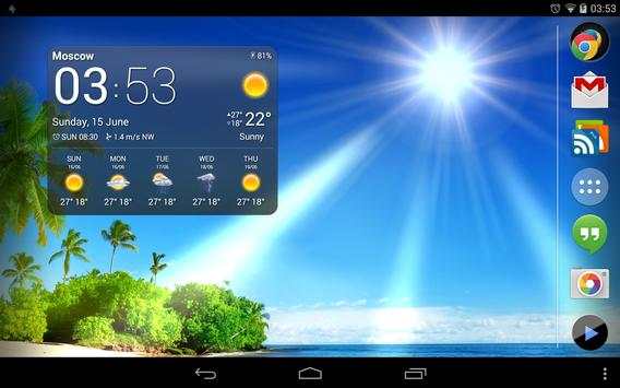 Weather Now screenshot 9