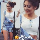 شات و دردشة أيقونة