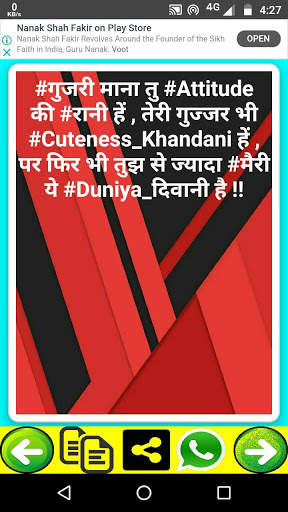 गुर्जर स्टेटस 2020,Gujjar Attitude Status, Shayari screenshot 6