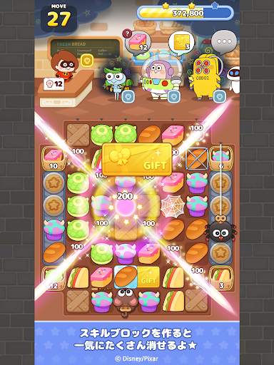 LINE：ピクサー タワー ～おかいものパズル～ screenshot 10