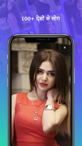 Airparty:ऑनलाइन वीडियो कॉलिंग स्क्रीनशॉट 3