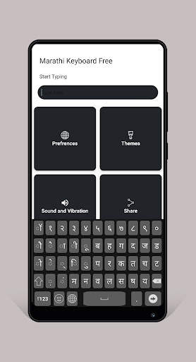 Marathi keyboard - Marathi Language Keyboard Free screenshot 4