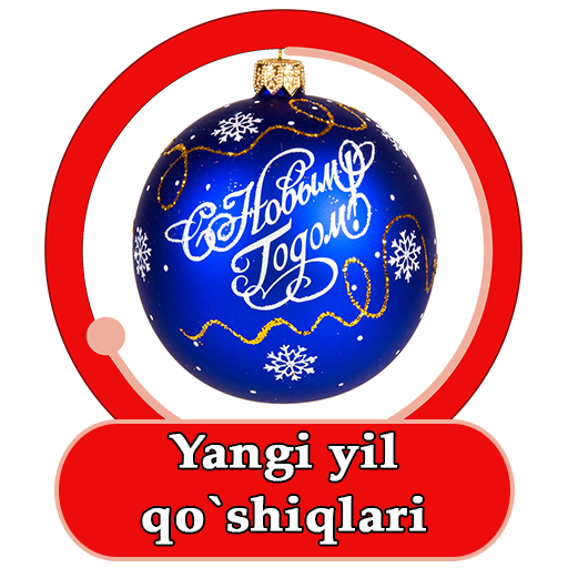 Yangi yil bayrami qo`shiqlari icon