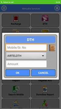 Mudra Recharge screenshot 5