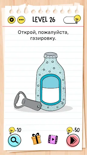 Brain Test: Хитрые Головоломки скриншот 5