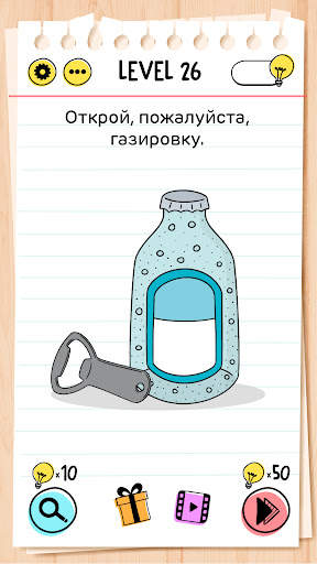 Brain Test: Хитрые Головоломки скриншот 5