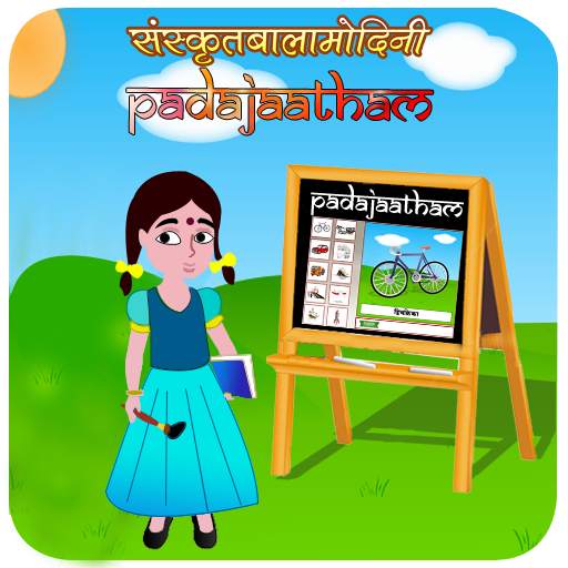 Increase sanskrit vocabulary 1.4