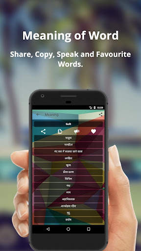 English To Hindi Translator Offline and Online screenshot 4