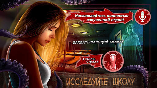 Slenderman Origins 3 Ужасы в школе скриншот 11