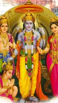 Ram navami ram bhajan screenshot 5