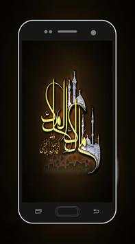 Kaligrafi Wallpaper screenshot 3