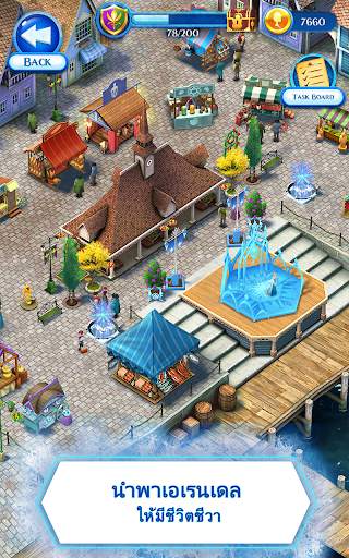 Disney Frozen Free Fall screenshot 2