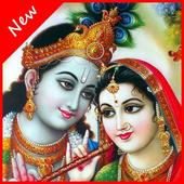 Krishna Flute Ringtones icon