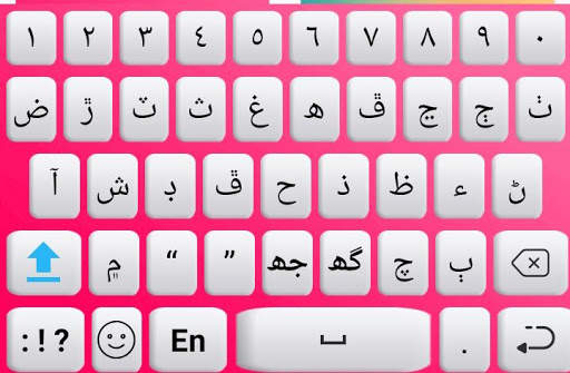 Sindhi keyboard: Sindhi Typing Keyboard 2020 screenshot 4