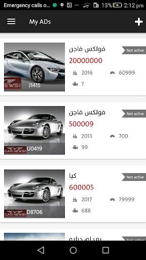 Car news 2day screenshot 2
