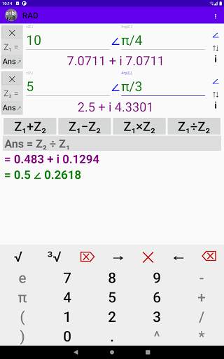 Complex Number Calculator - Rectangular | Polar скриншот 24