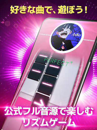 Beatstar：公式音源で遊ぶ音ゲー screenshot 6